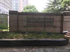 -上海昆虫博物馆