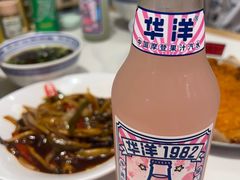 -鲁达面馆本帮风味(共康东路店)