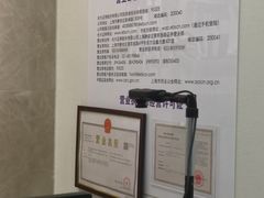 -光大证券(上海静安区南京西路营业部)