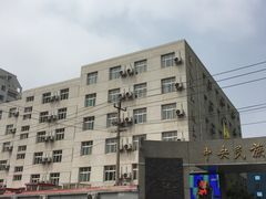 -中央民族大学