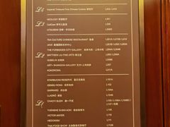 -御宝轩(益丰·外滩源店)