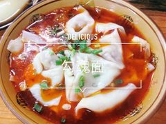 -嘉州鲜知味钵钵鸡(奎星楼店)
