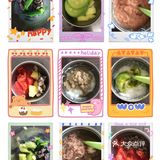 8M+辅食日记（一）
