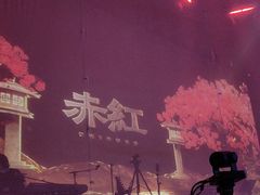 -赤红音乐现场(浦东金桥路店)