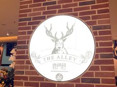 -鹿角巷The Alley(龙湖天街店)