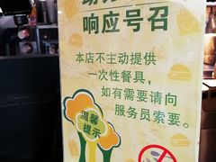 -麦当劳(乳山路店)