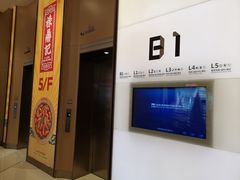 -深圳来福士广场