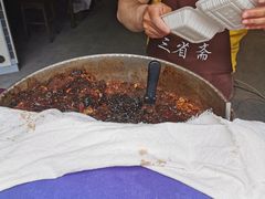 -叁省斋粉蒸肉甑糕·清真(回民街店)