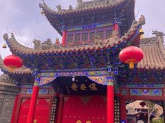 -高庙保安寺