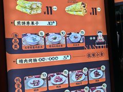 -南楼煎饼(南楼总店)