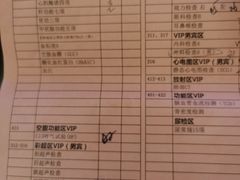 -瑞慈体检上海普陀机构