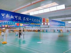 -四维羽毛球馆(北二中路店)