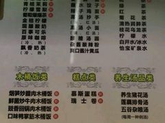 -金色印象·4K影院式足体养生(香榭里店)