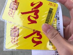 -广东圆玄道观