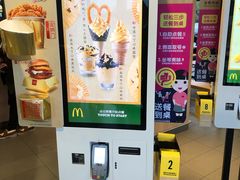 -麦当劳(松江南乐得来速店)