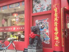 -葛记焖饼(伏牛路店)