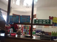 -老槐树煎包