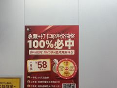 -鸭小妹鸭血粉丝(老门东店)