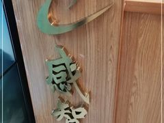 -感智盲人按摩·艾灸·肩颈SPA(岗厦店)