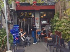 -聚首堂·特色小吃·肘子(什刹海德胜门店)