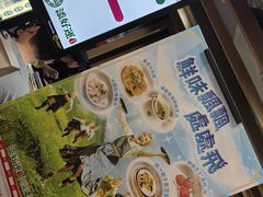 -添好运点心专门店(中环IFC店)