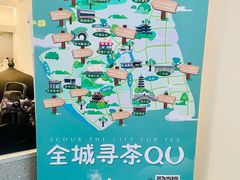 -大众茶馆·悠茶小驿(一中店)
