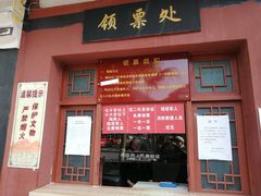 -遵义会议纪念馆