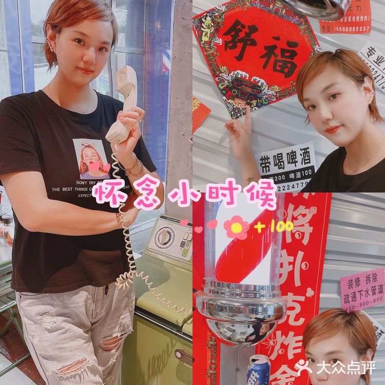 回忆杀超怀旧风~永安里地摊烤肉~边吃边玩边回忆！