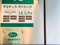 -1点点(竹山路店)