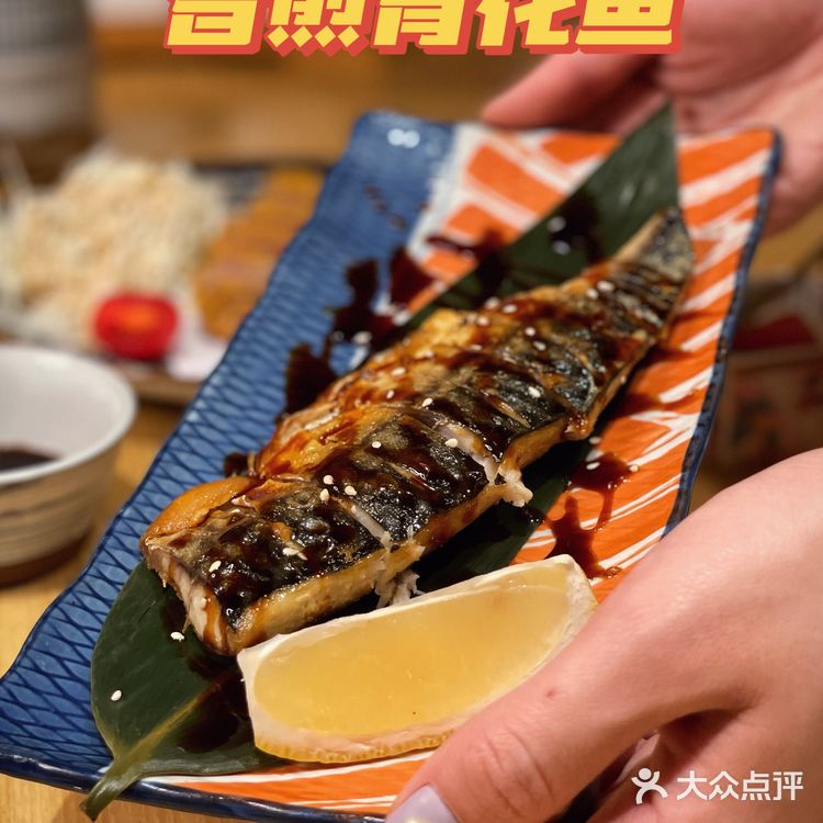 体育西宝藏‼️🇯🇵日料🍣｜🎏rishi和食🎐[礼花]