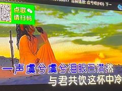-牧歌KTV(观前店)