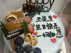 -焙·伴蛋糕茶歇甜品台定制