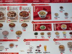 -真功夫(岗顶店)