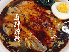 -何老二卤汁凉粉