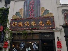 -两江国际影视城