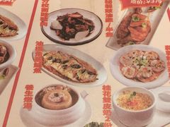 -虾饺妹·酒家(金碧店)