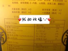 -稻香村(首都国际机场3号航站楼店)