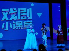 -青话小剧场