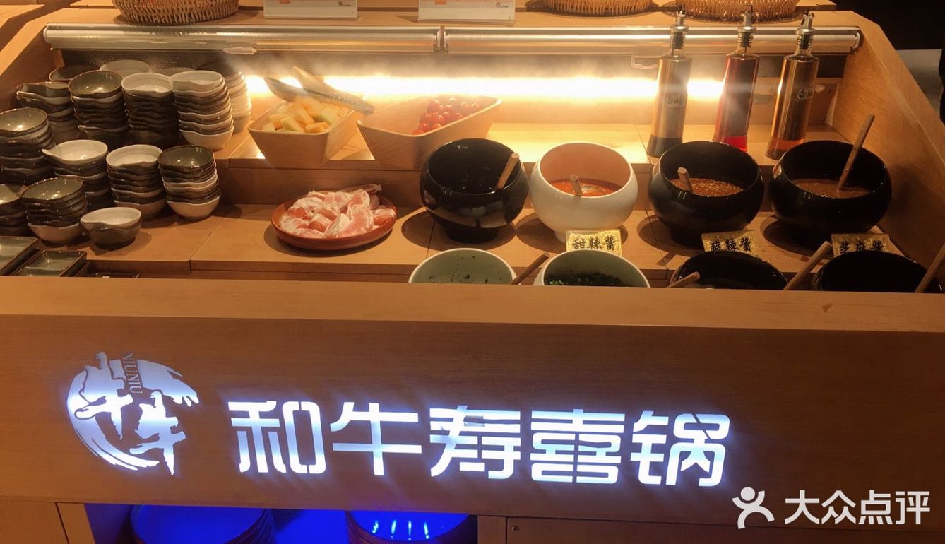 ～吃牛肉到牛牛～2.0
