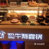 ～吃牛肉到牛牛～2.0