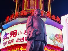 -黄兴南路步行商业街