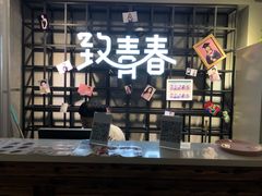 -致青春照相馆·证件照(小寨总部)