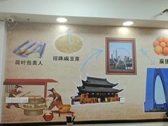 -阊门姚记豆浆(总店)