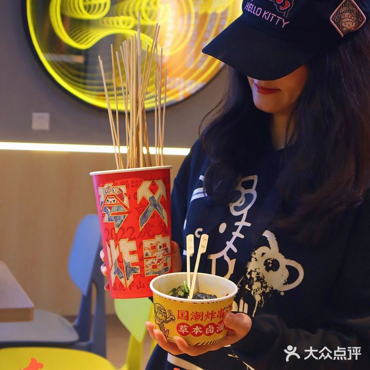 广州探店丨夸父炸串广州首家主题店火爆登陆‼️