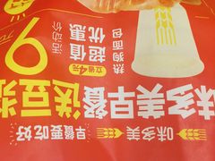 -味多美蛋糕(阜成门店)