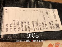 -新石器烤肉(美利广场店)
