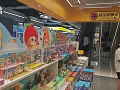 -泡泡玛特POPMART(赛格国际购物中心店)