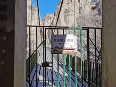-崂山巨峰游览区