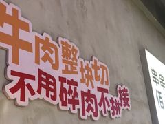 -佰人王串串香火锅(洋珠巷店)