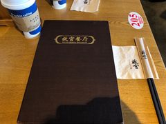 餐具摆设-故宫餐厅(景运门店)